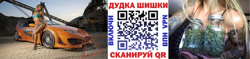 Где купить наркоту Далматово НБОМе  Альфа ПВП  ГАШ  Меф  Бошки Шишки 