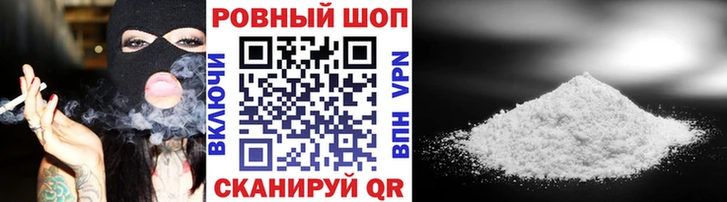  КОКАИН Далматово