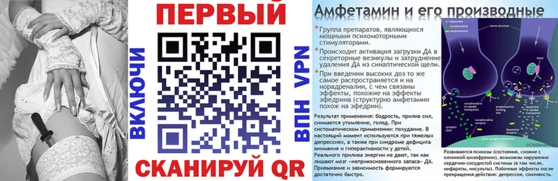Амфетамин 97% Далматово