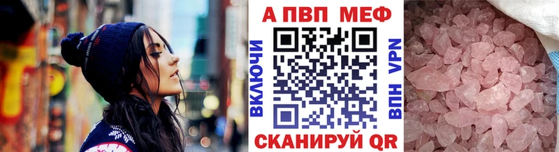 A PVP мука  где найти   Далматово 