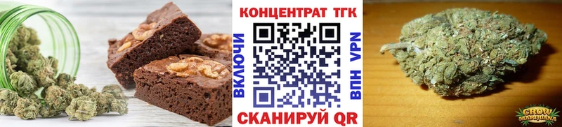 МЕГА как войти  Далматово  Еда ТГК конопля 