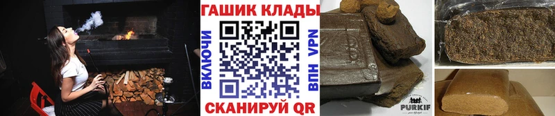 Гашиш индика сатива  Далматово 