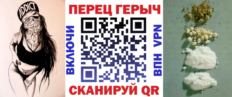 Героин Heroin  Далматово 