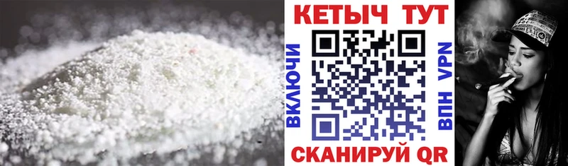 продажа наркотиков  дарк нет как зайти  Кетамин VHQ  Далматово 