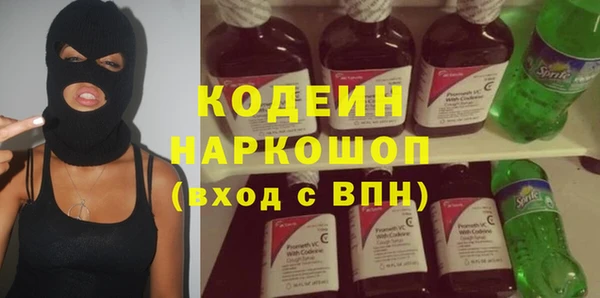кокаин VHQ Алексеевка
