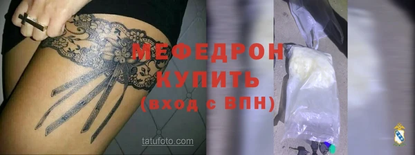 меф Алексин