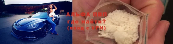 меф Алексин