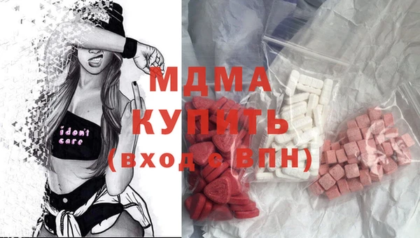 наркотики Алзамай