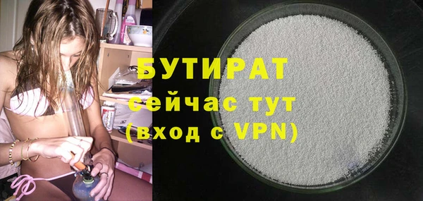 mdpv Сатка