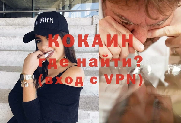 кокаин VHQ Алексеевка