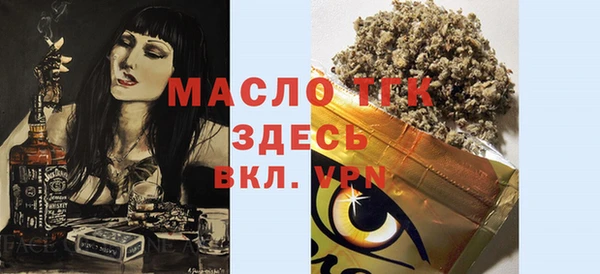 меф Алексин