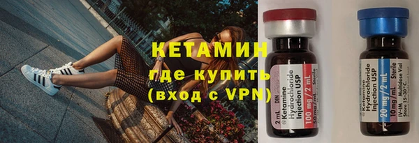 кокаин VHQ Алексеевка