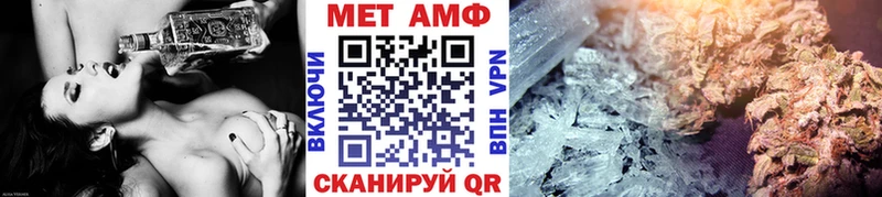 МЕТАМФЕТАМИН кристалл  где можно купить   Далматово 