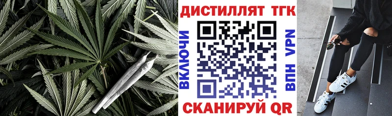 ТГК жижа  Далматово 